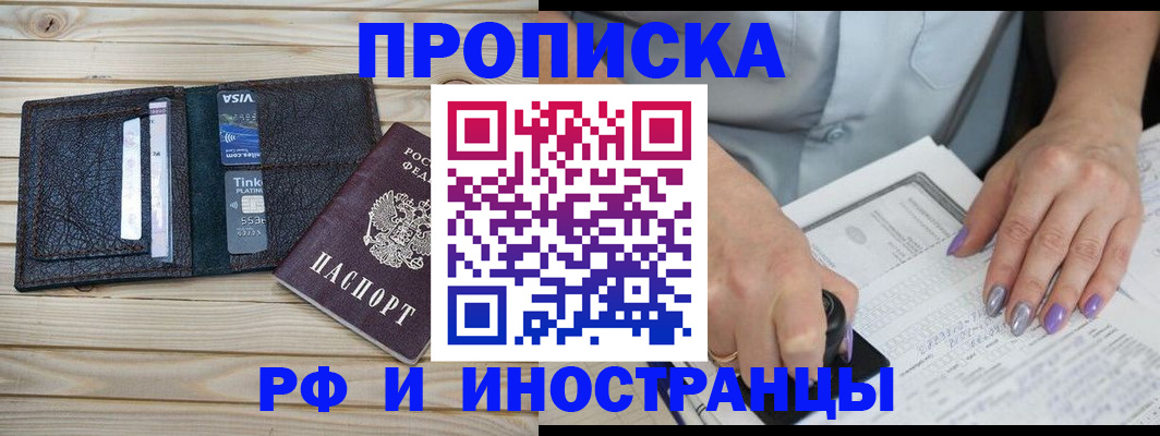 регистрация для дет. сада в Череповце